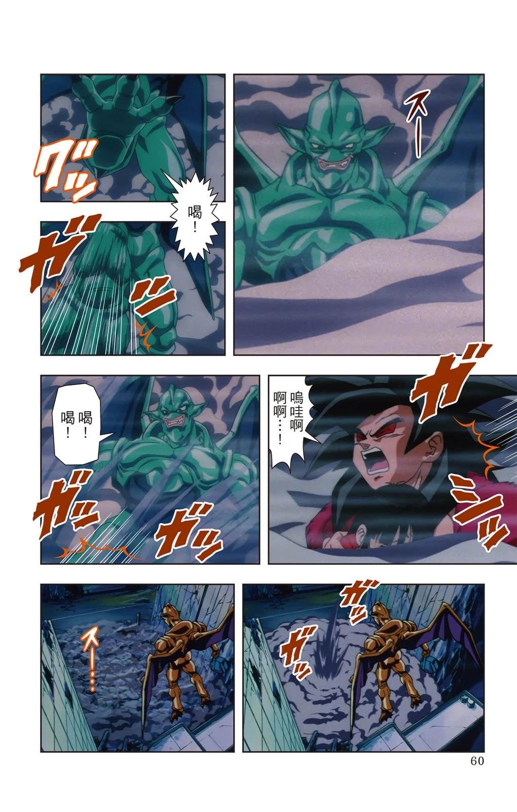 第2卷58
