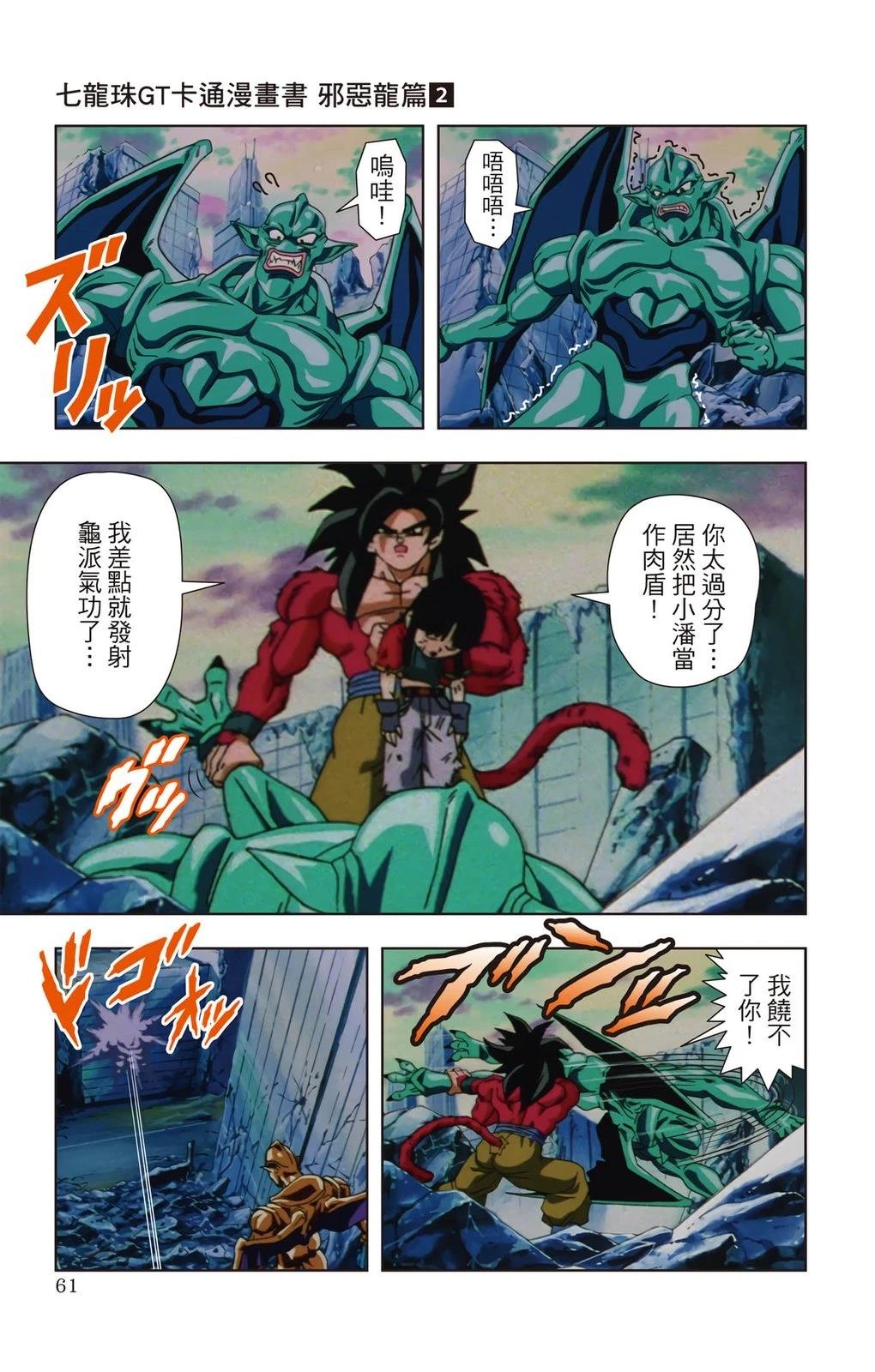 第2卷59