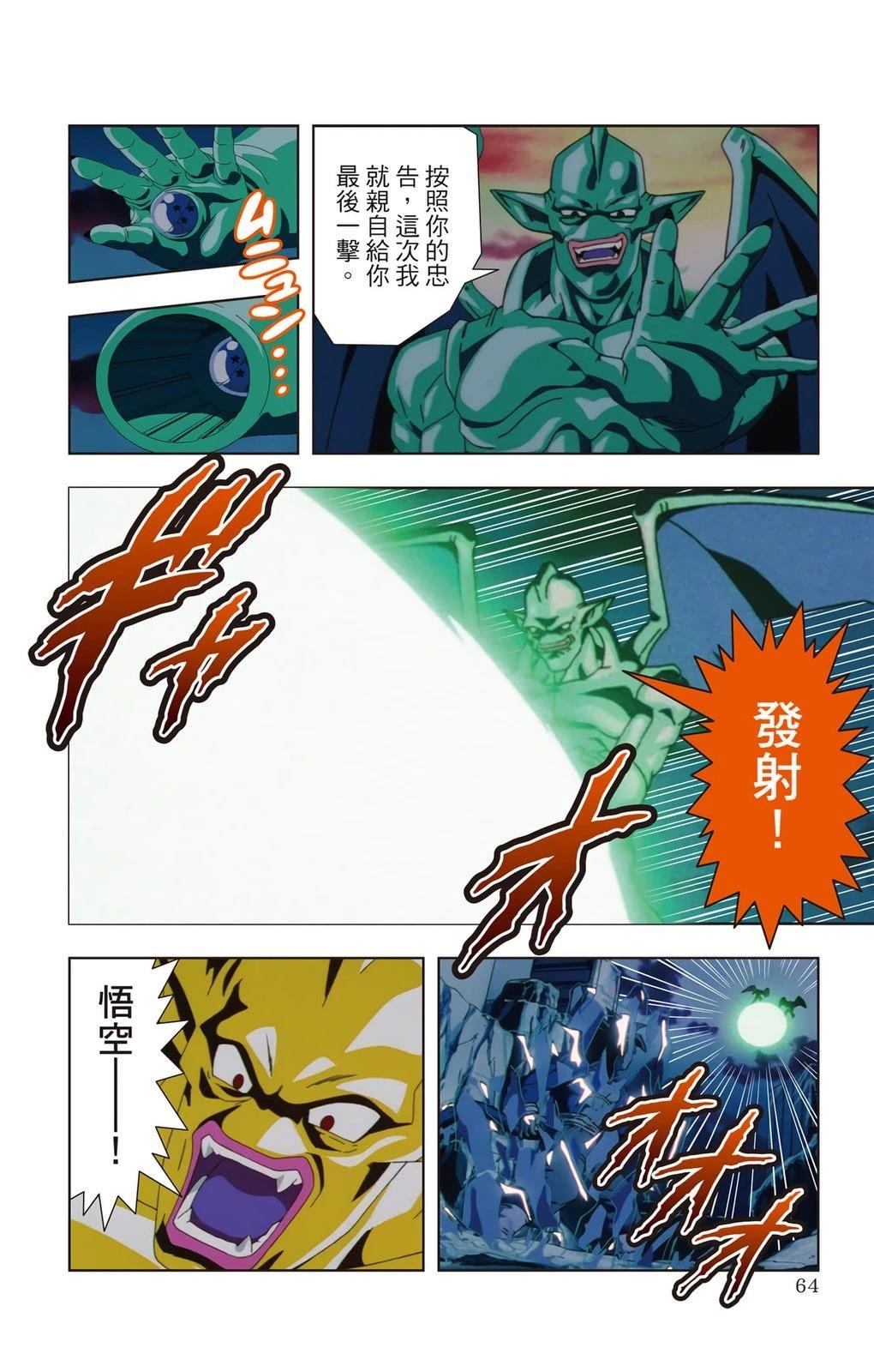 第2卷62