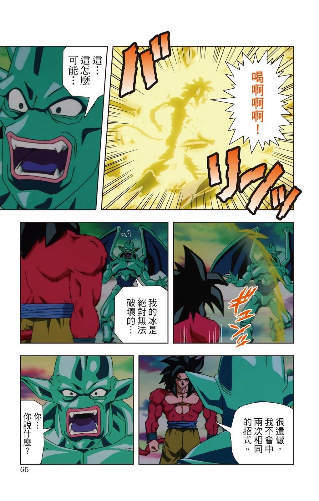 第2卷63