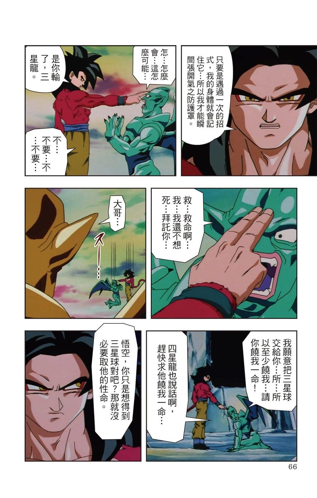 第2卷64