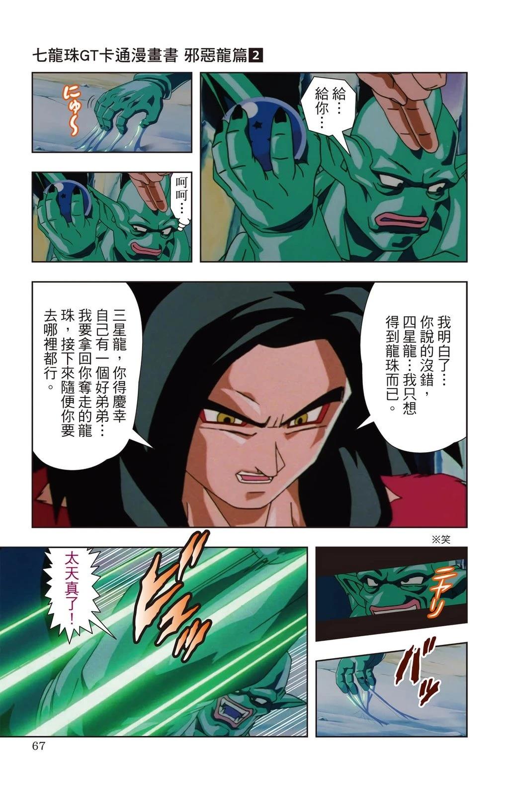 第2卷65