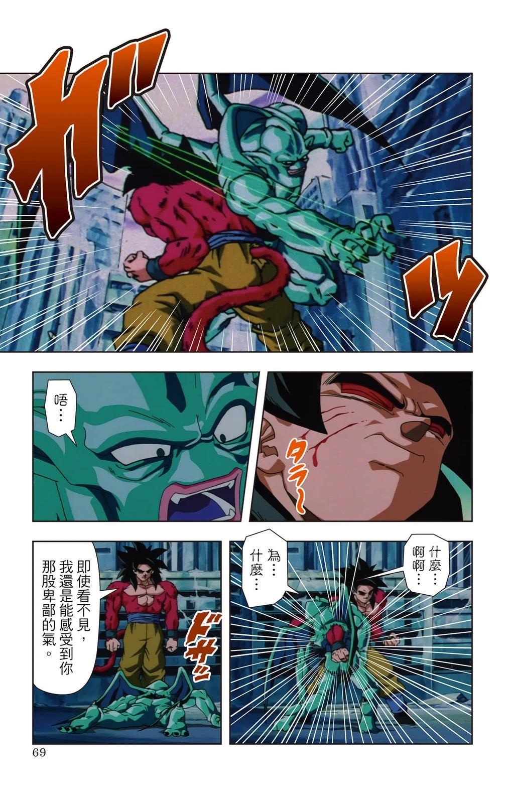 第2卷67
