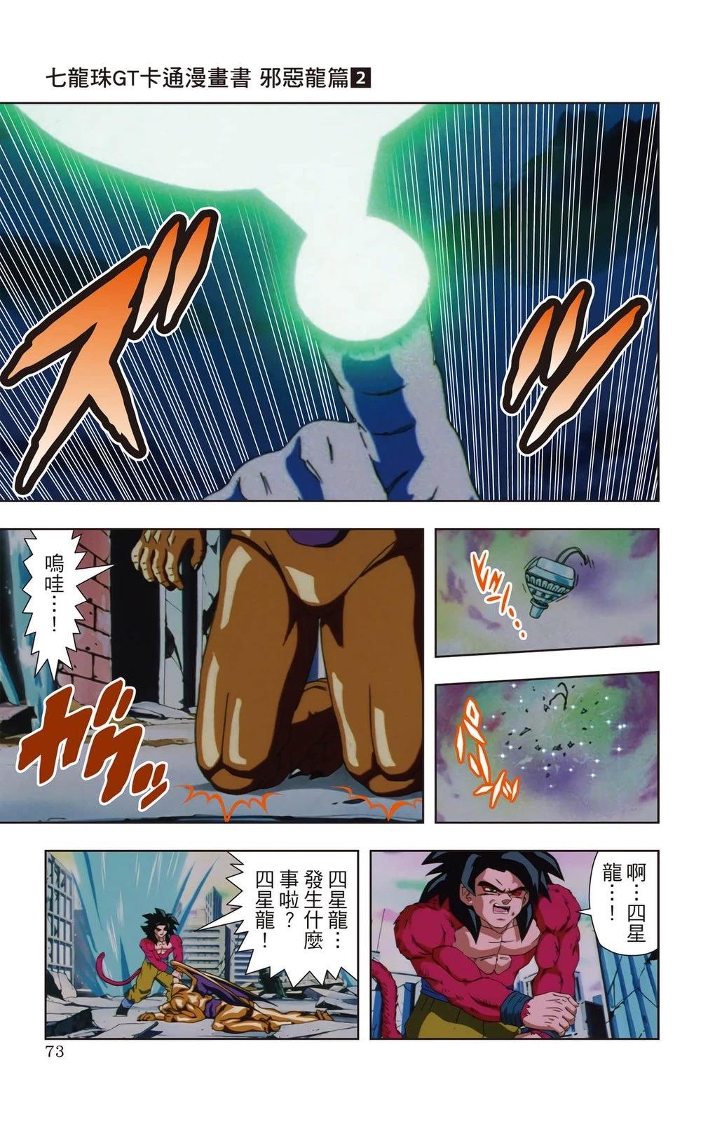 第2卷71