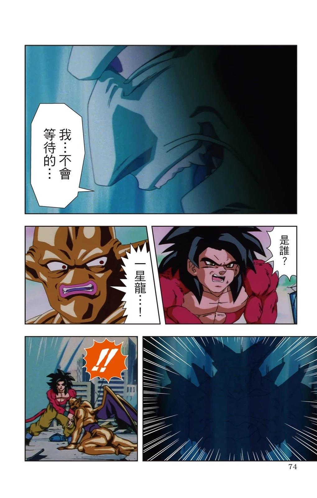 第2卷72
