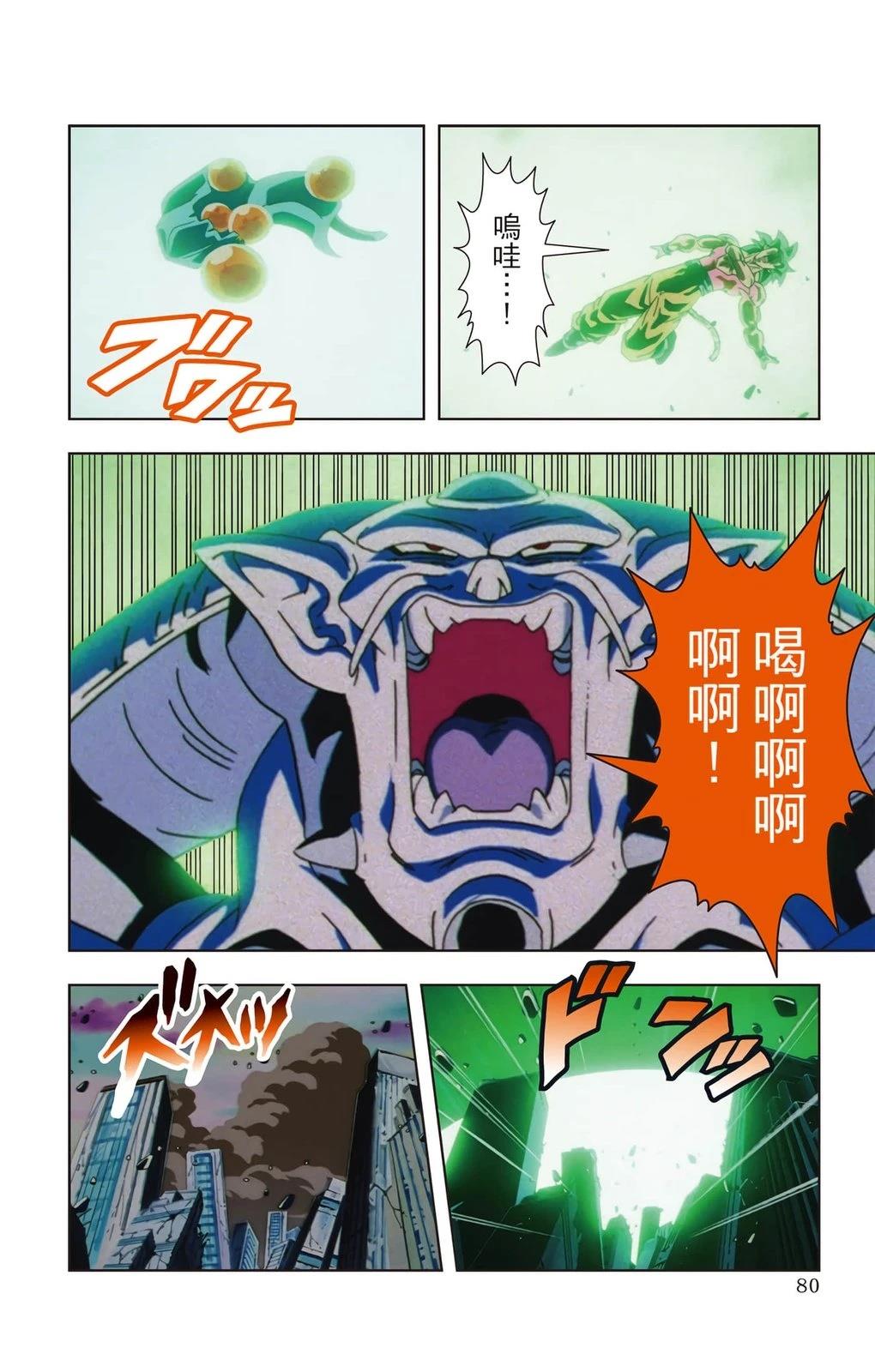 第2卷78