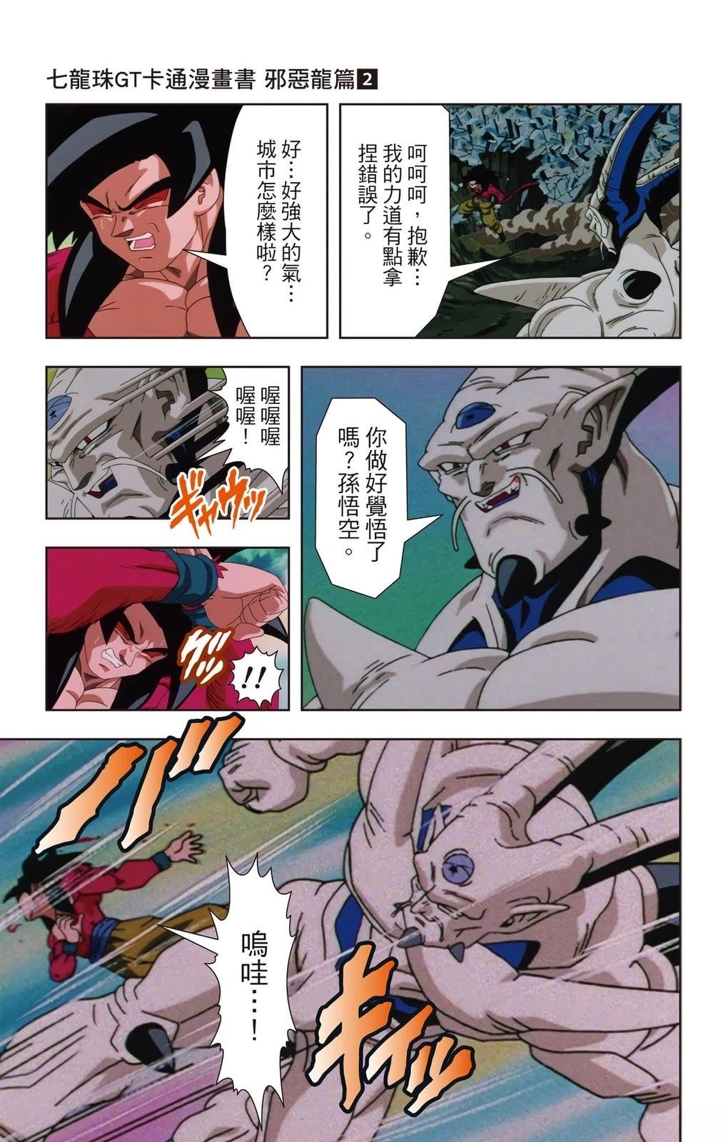 第2卷79
