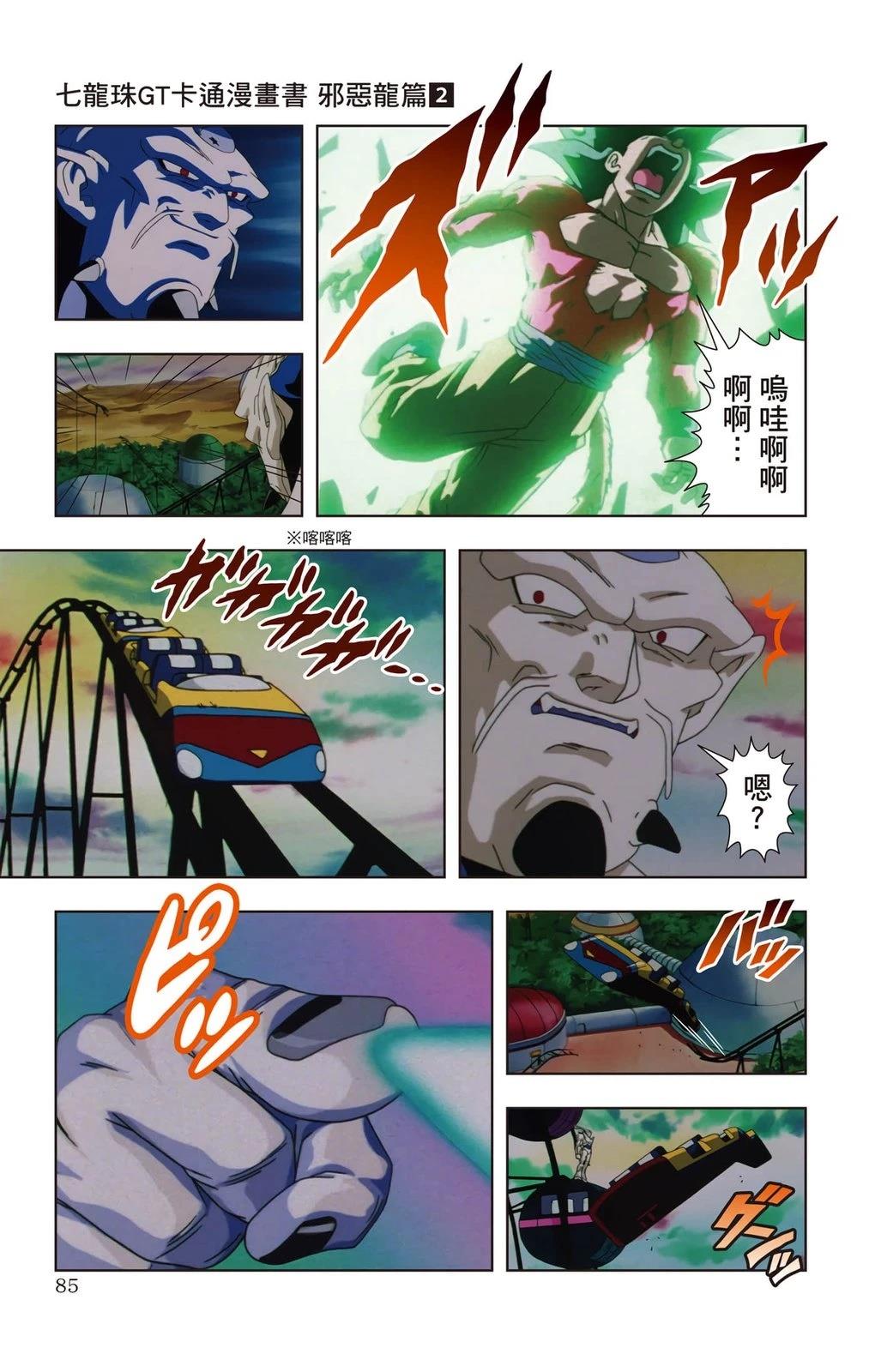 第2卷83