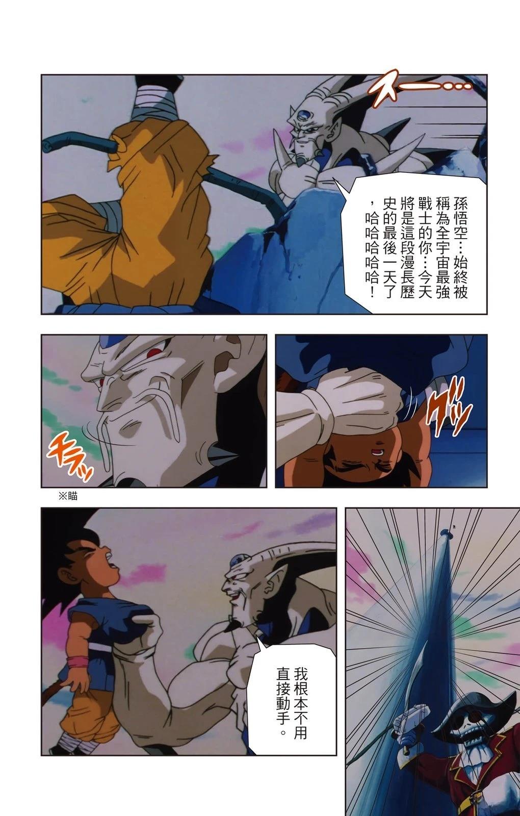 第2卷90