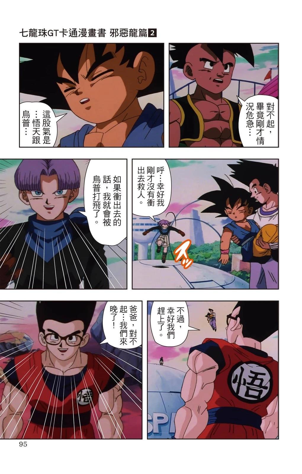 第2卷93