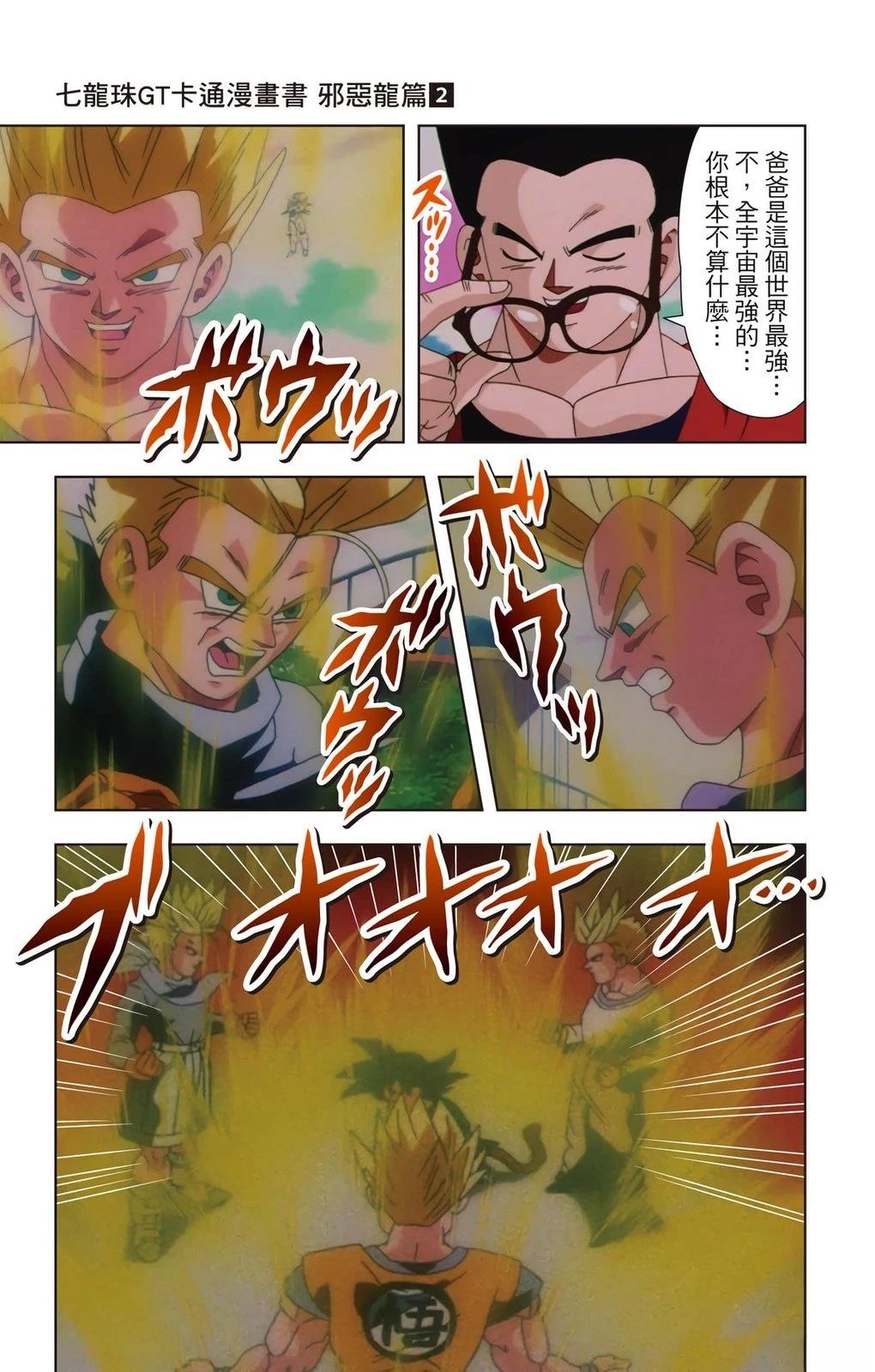 第2卷97