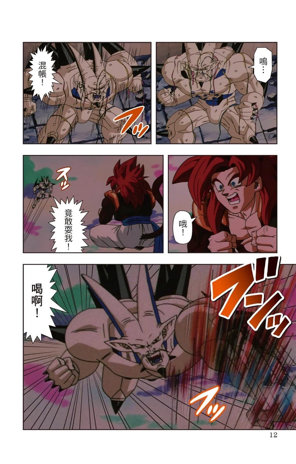 第3卷10