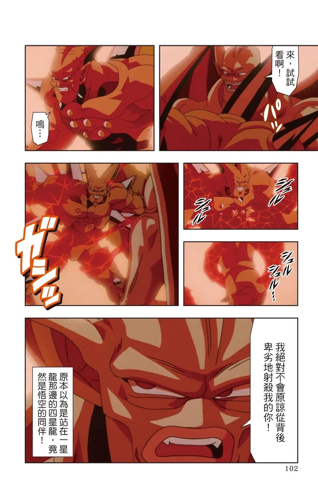 第3卷100