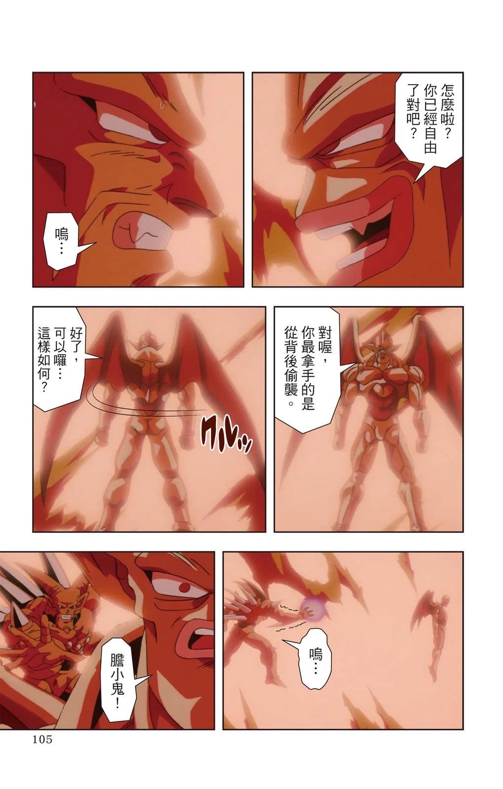 第3卷103