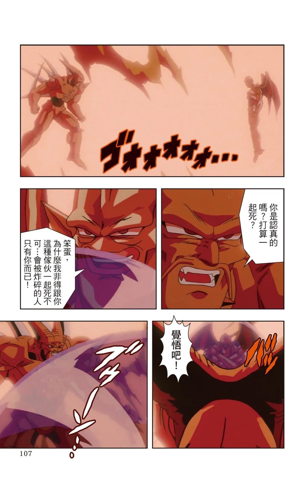 第3卷105