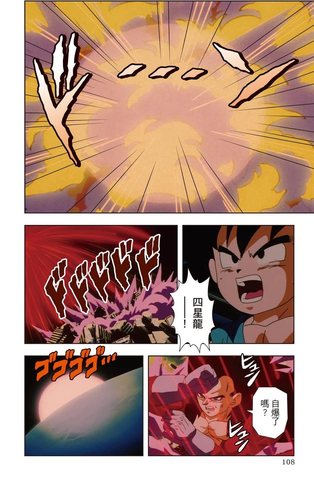 第3卷106