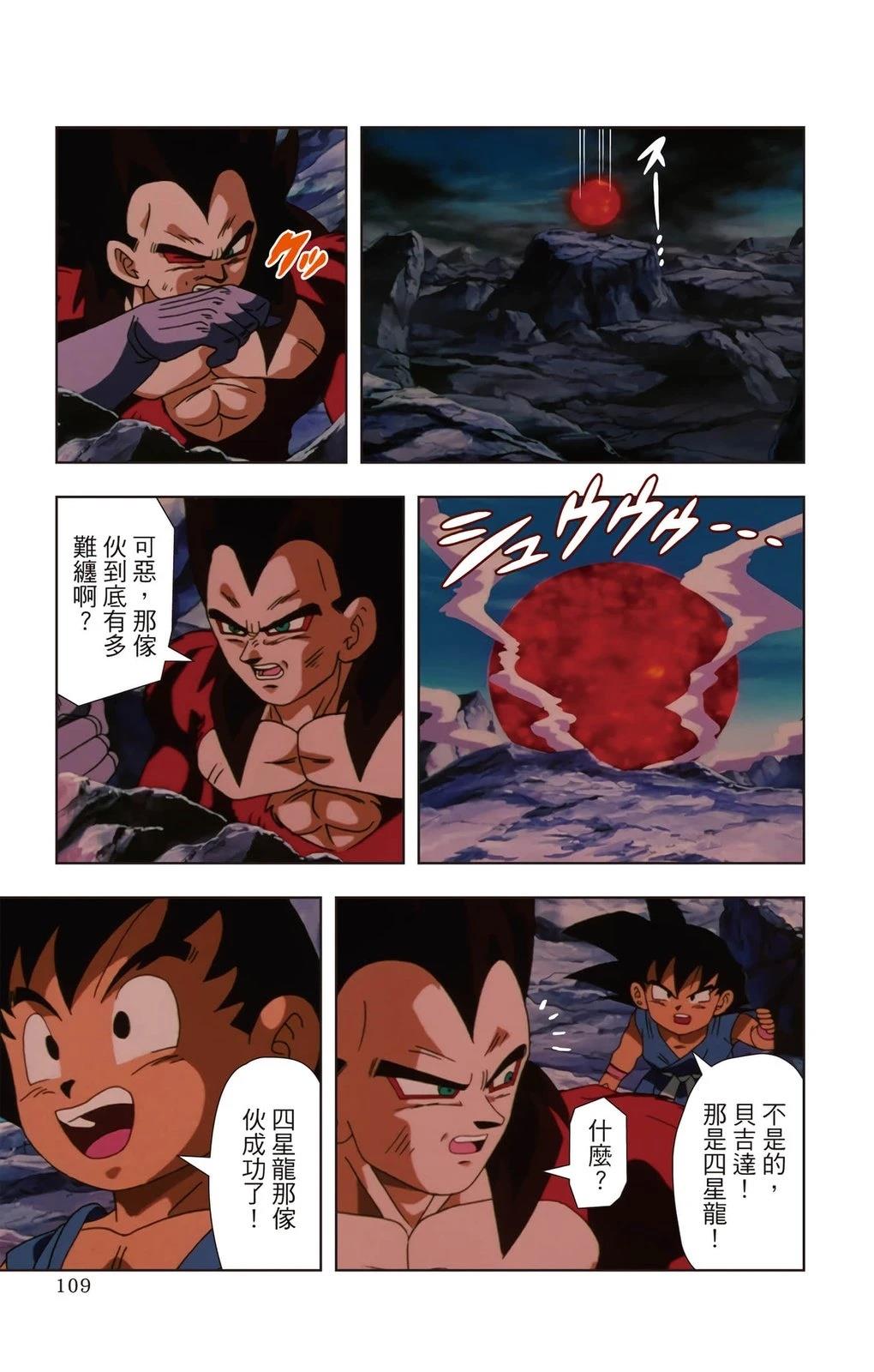 第3卷107