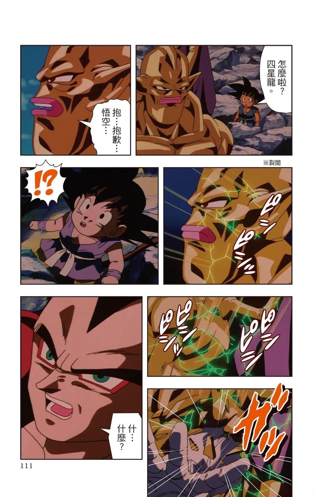 第3卷109
