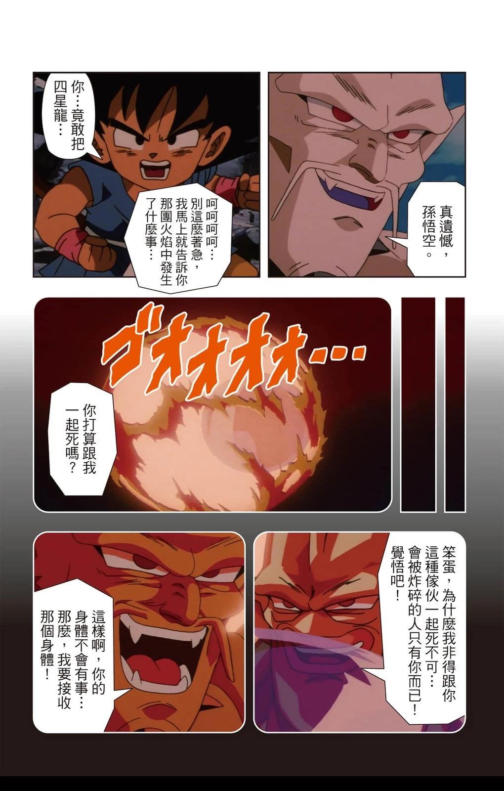 第3卷111