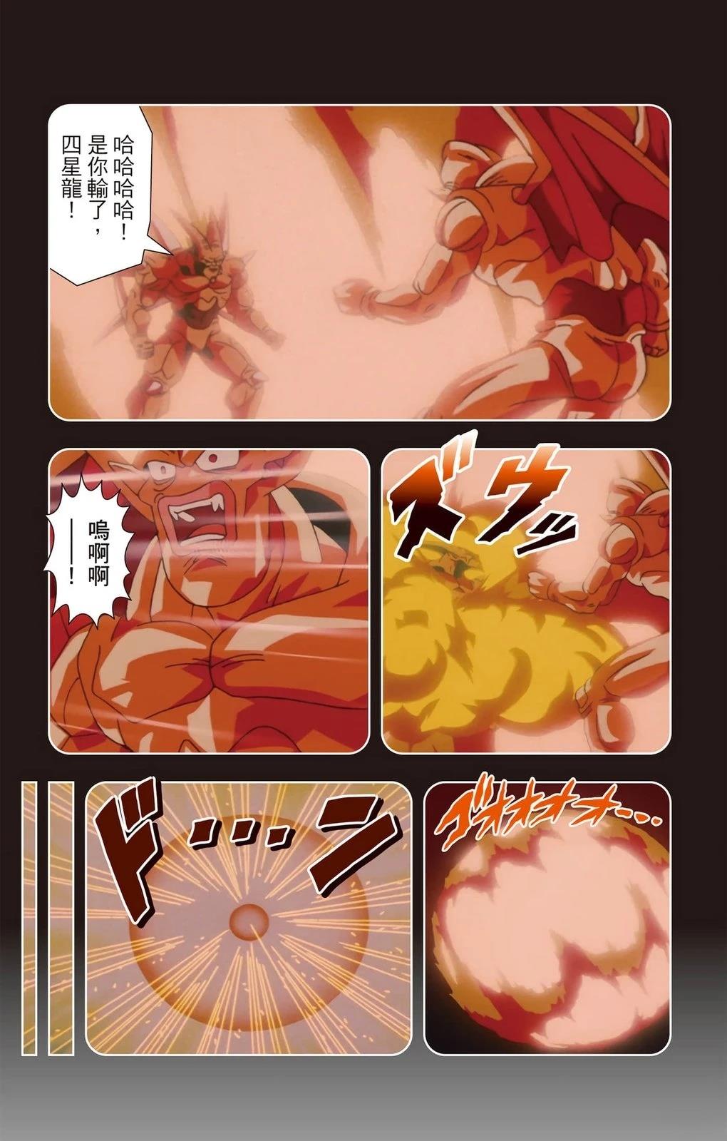 第3卷113