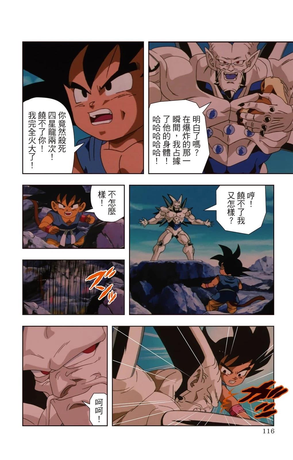 第3卷114