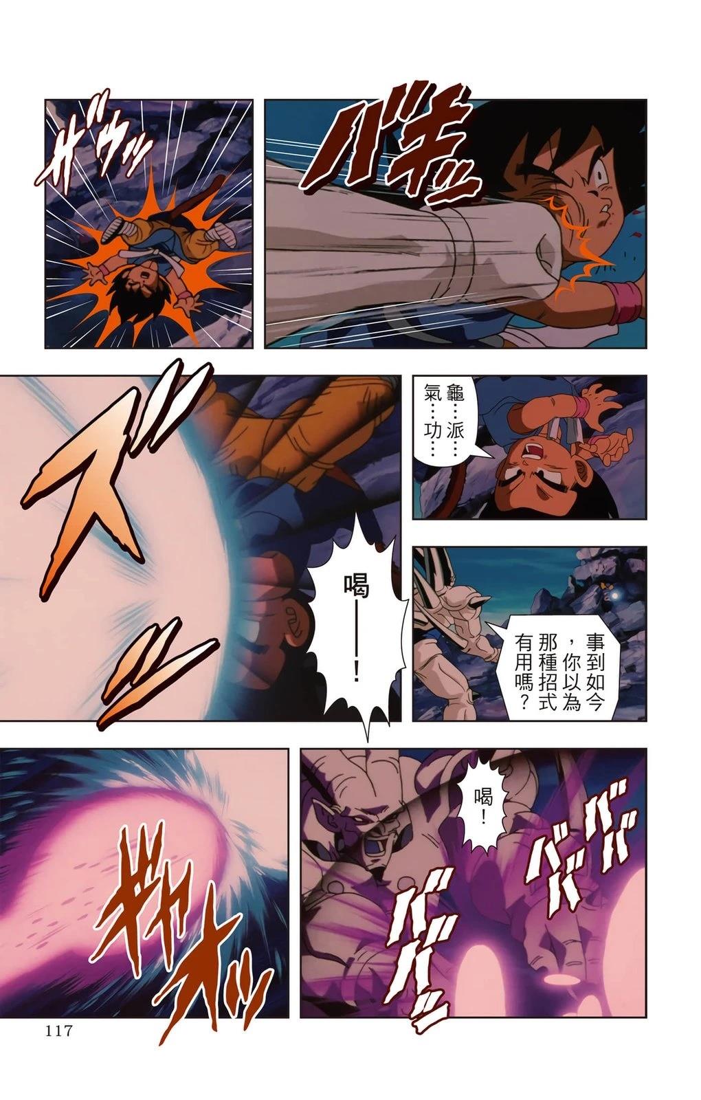 第3卷115