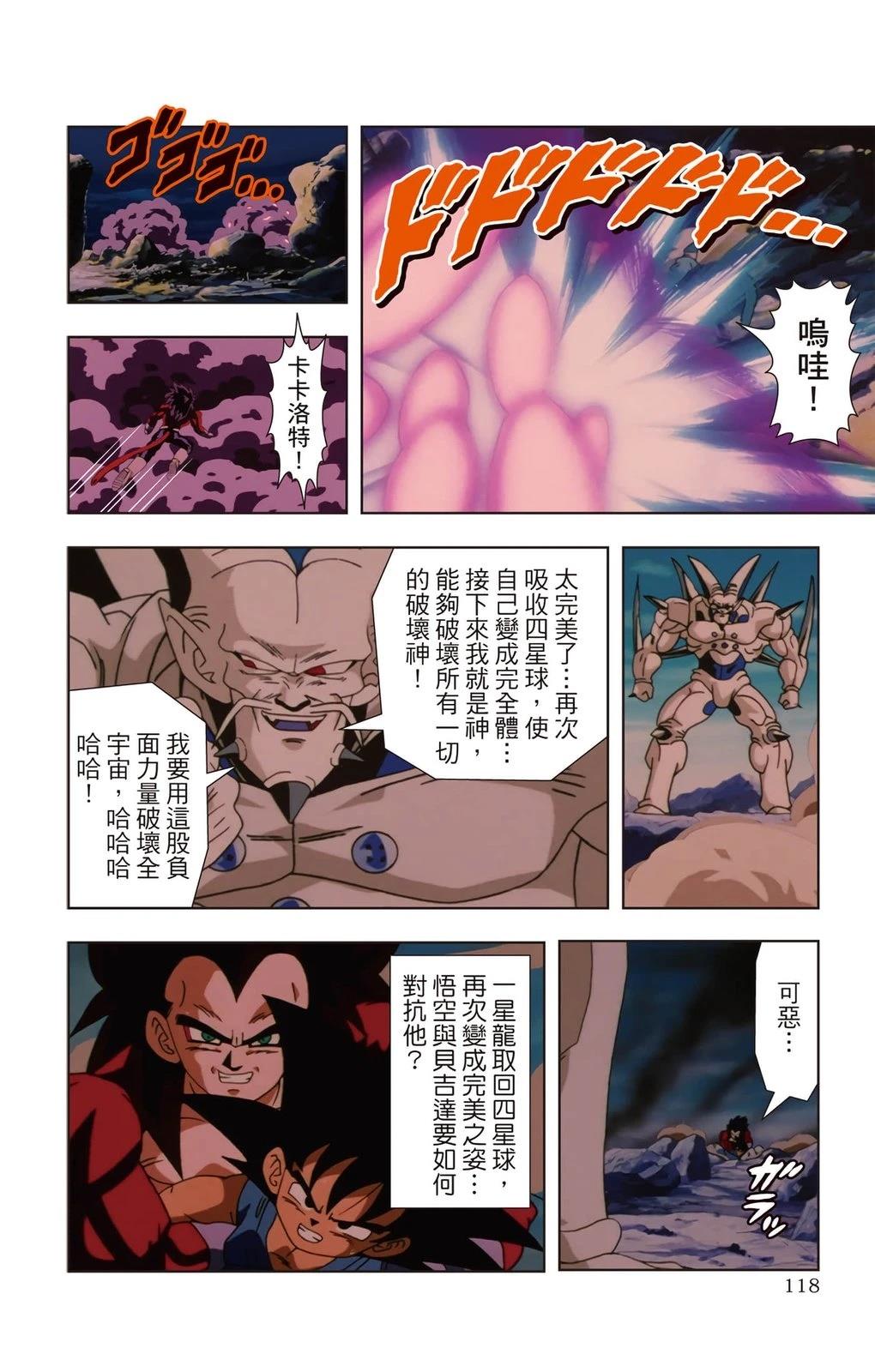 第3卷116