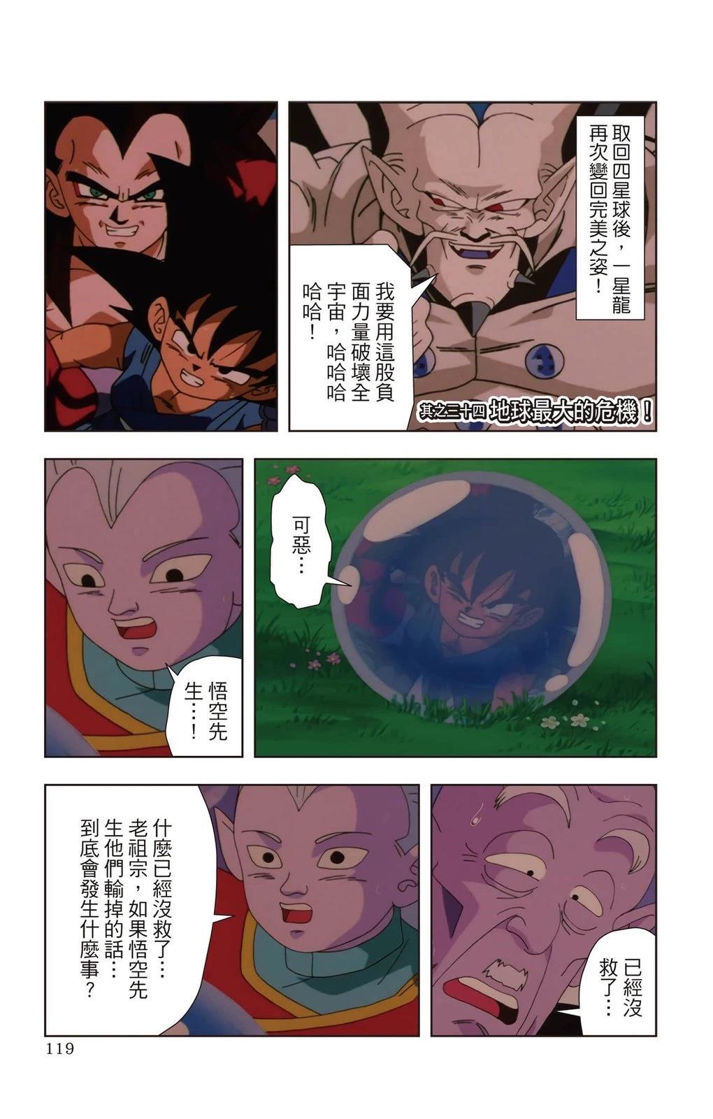 第3卷117