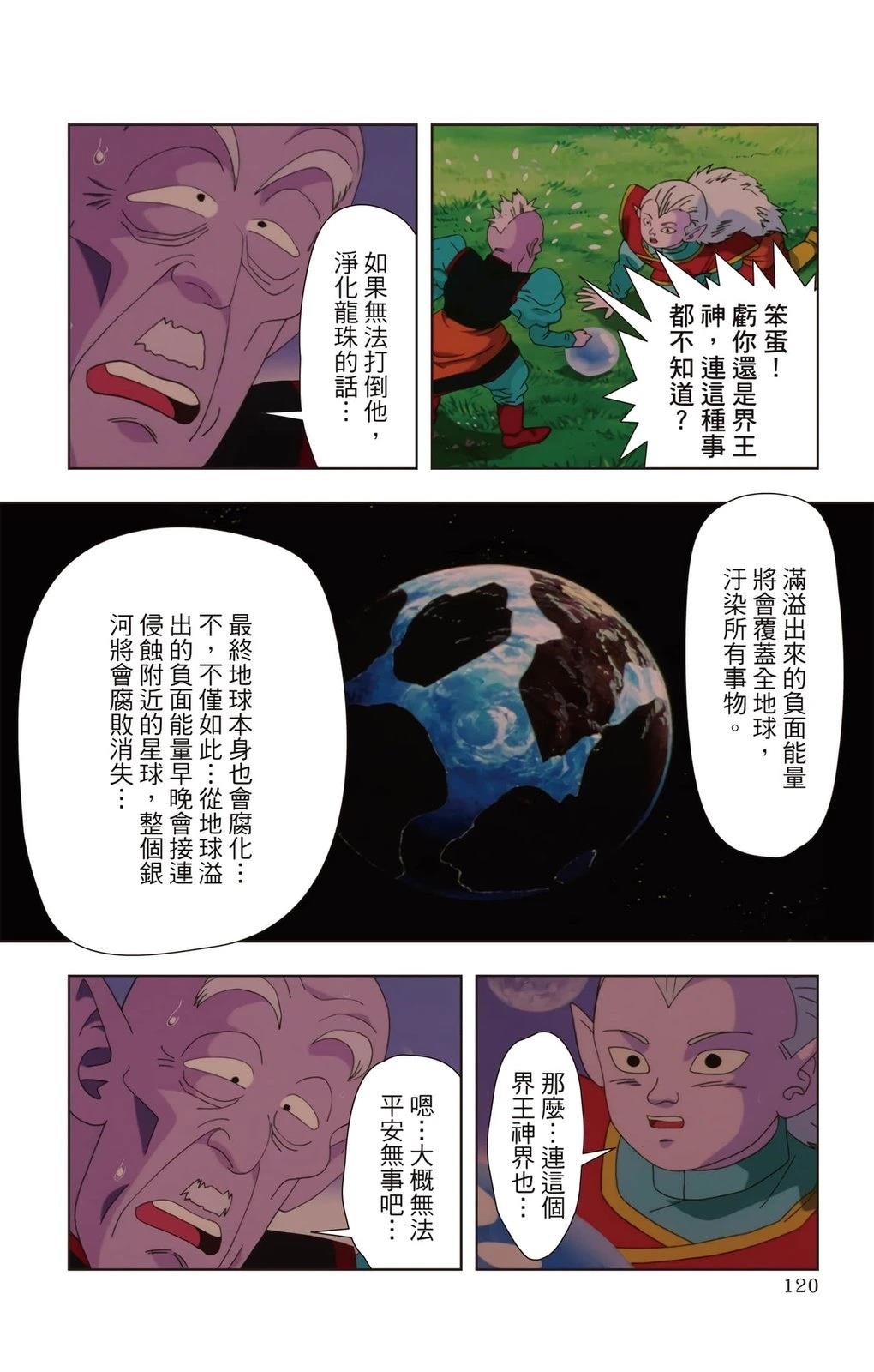 第3卷118