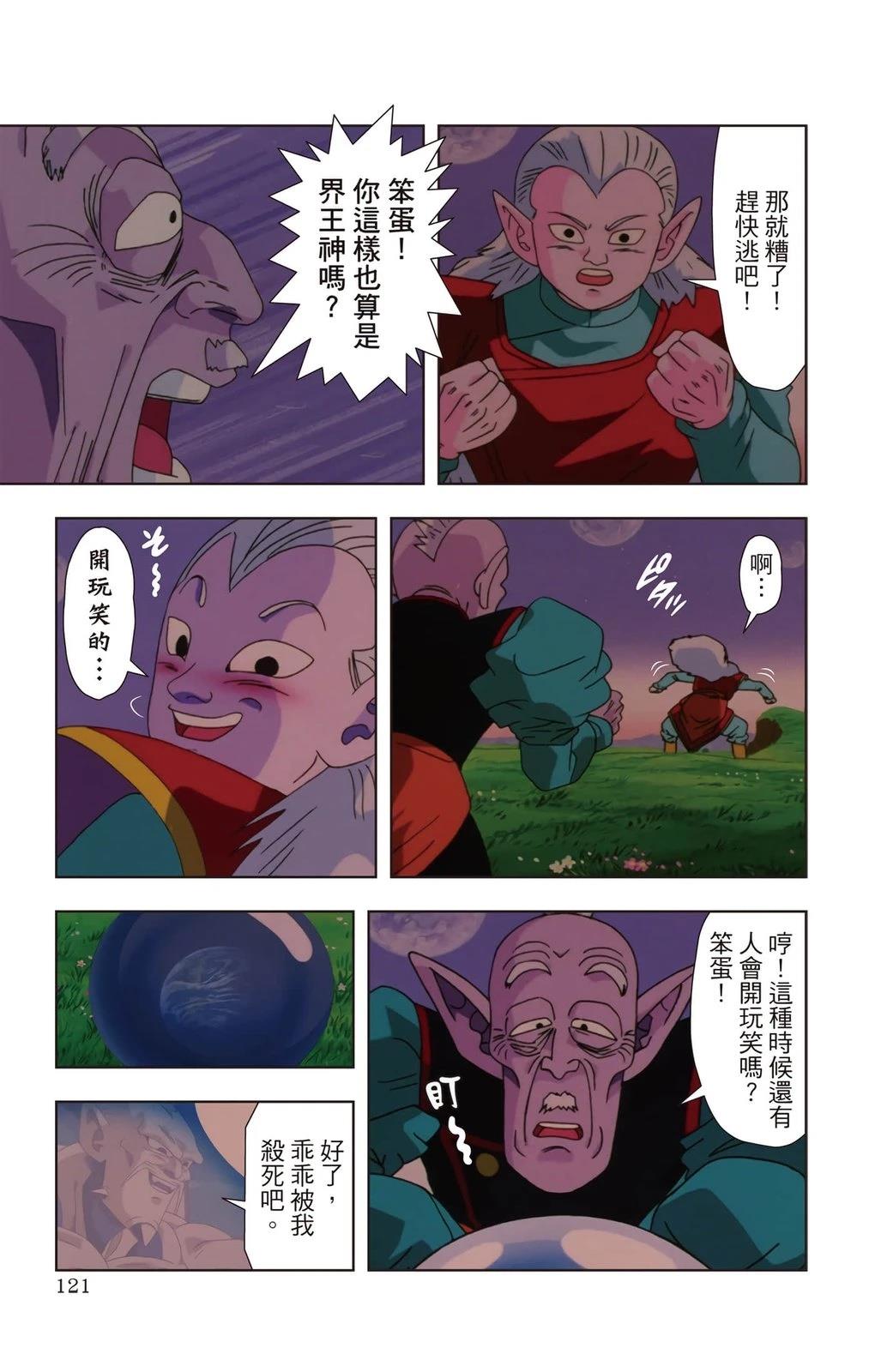 第3卷119