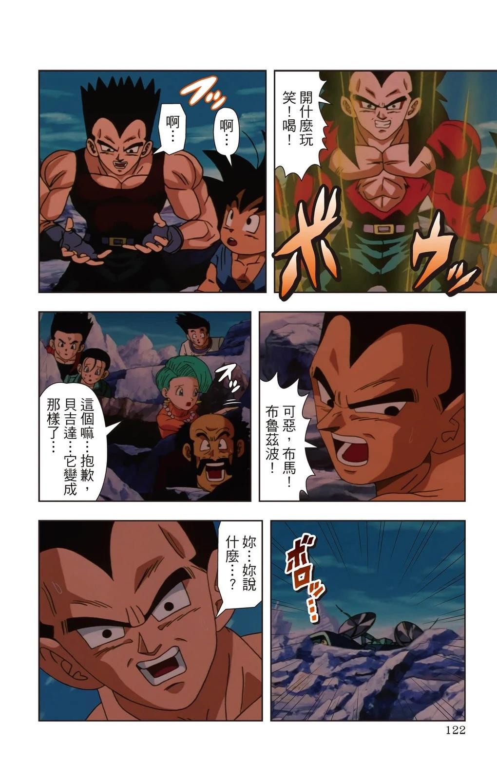 第3卷120