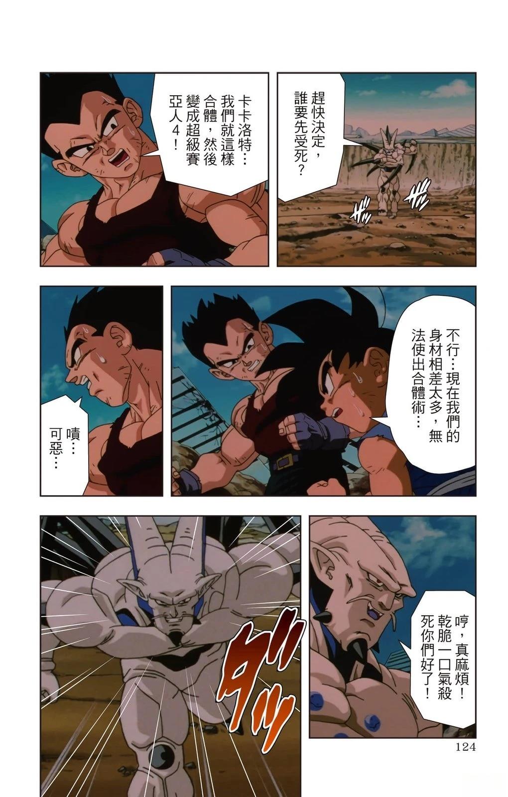 第3卷122