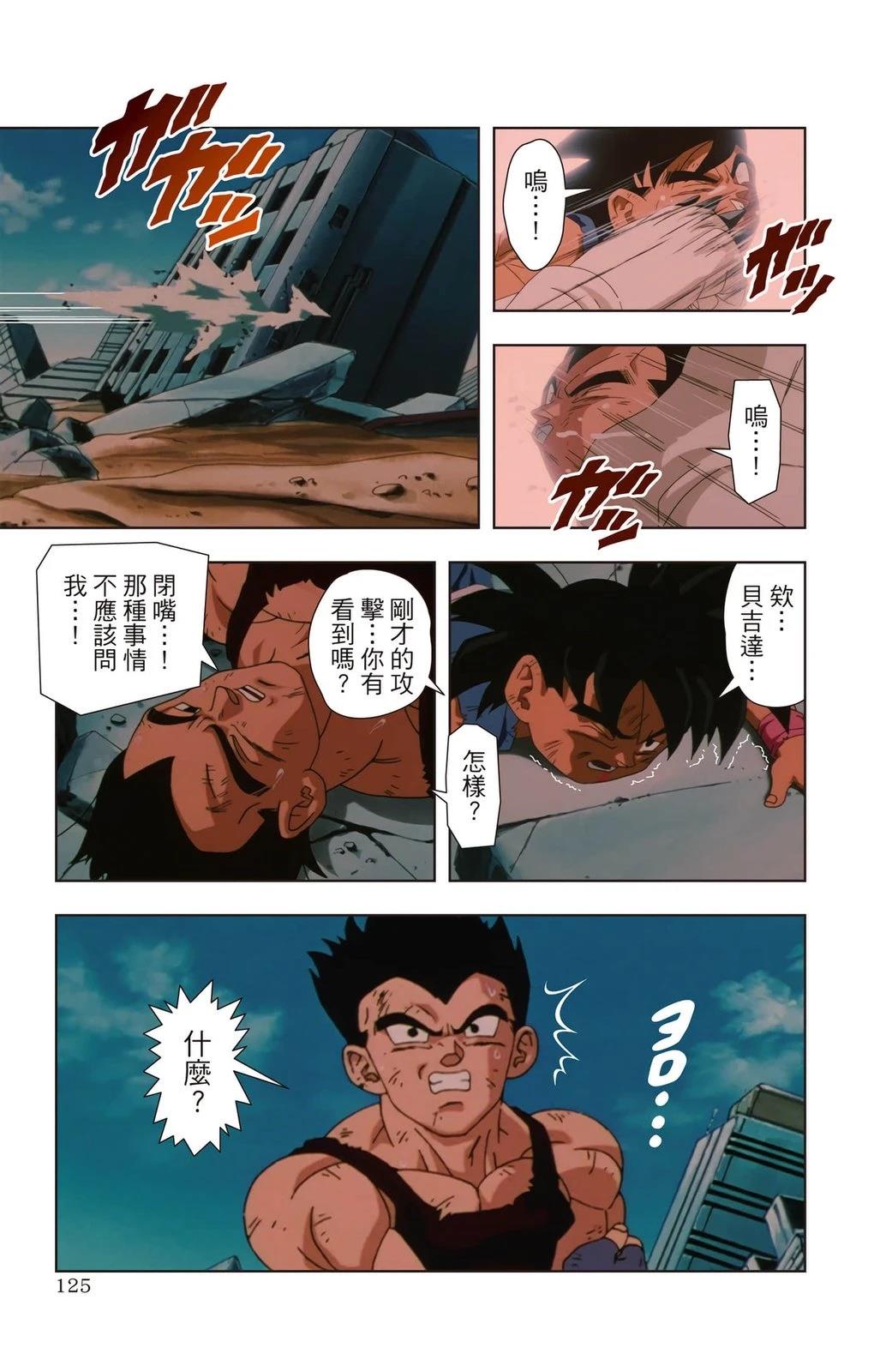 第3卷123
