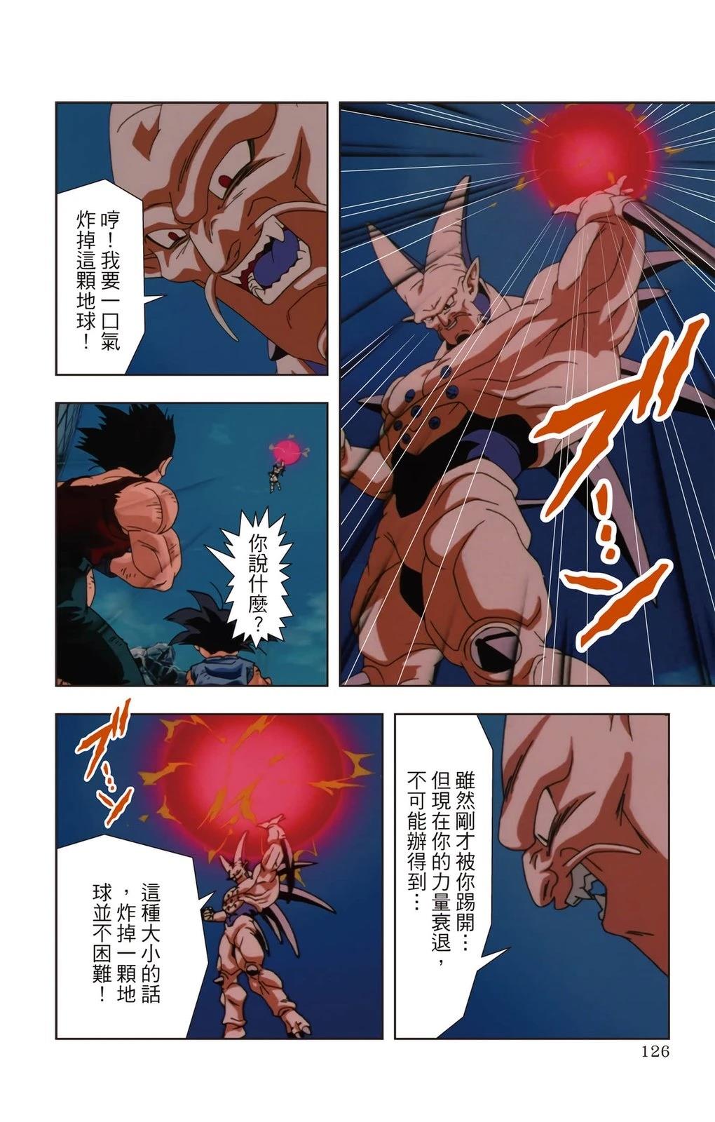 第3卷124