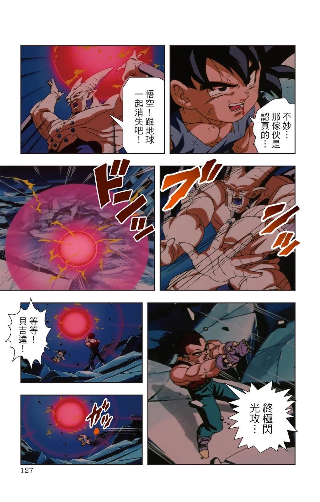 第3卷125