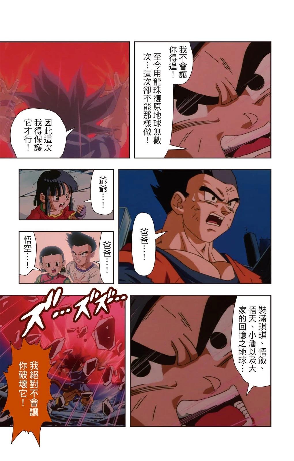 第3卷127