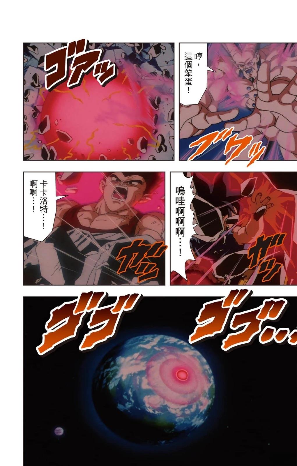 第3卷128