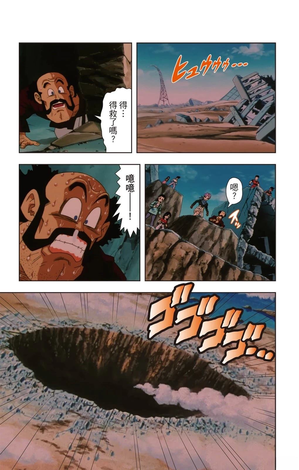 第3卷129