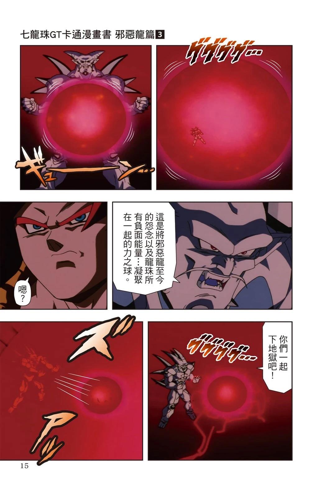 第3卷13