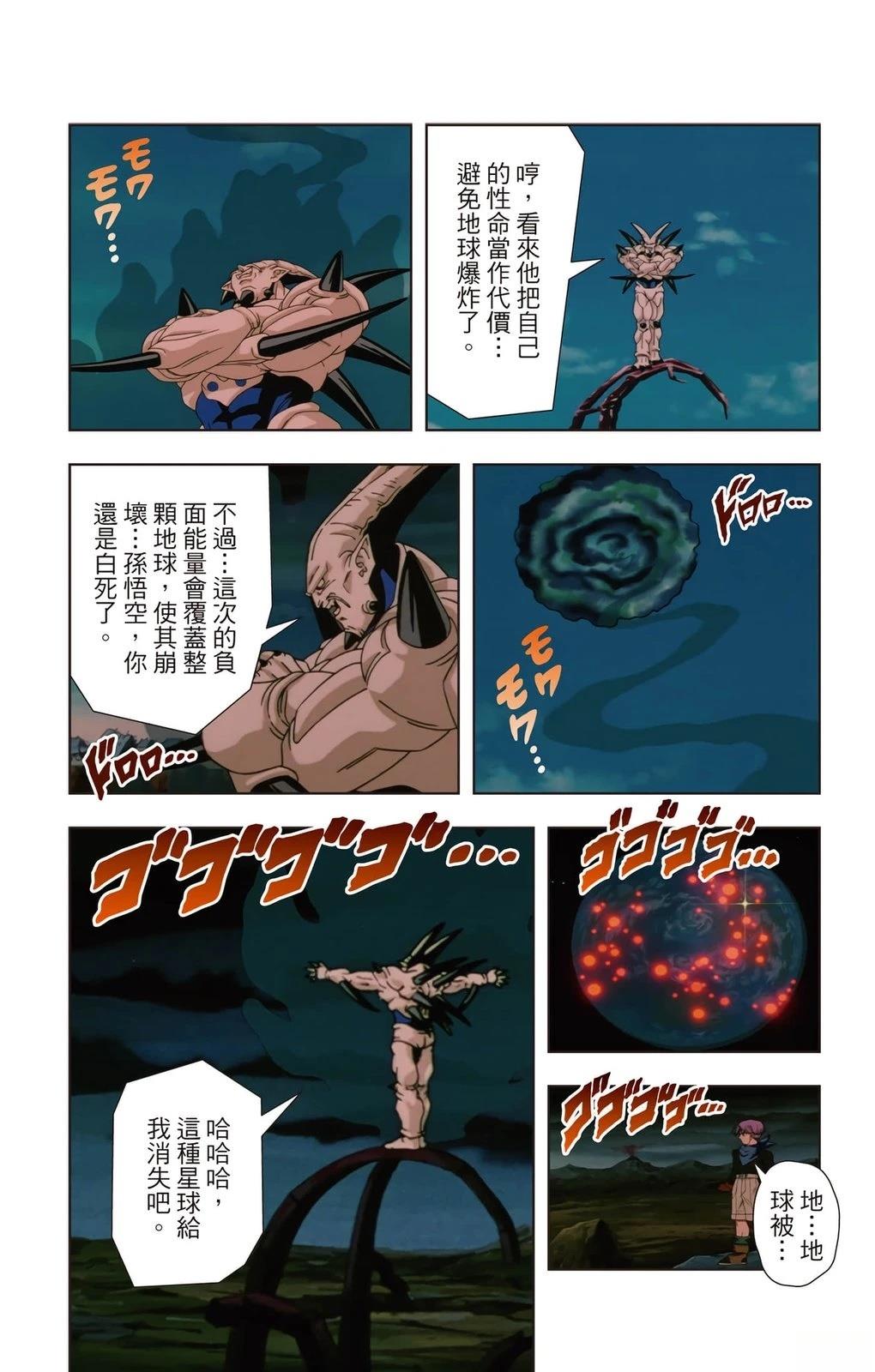 第3卷130