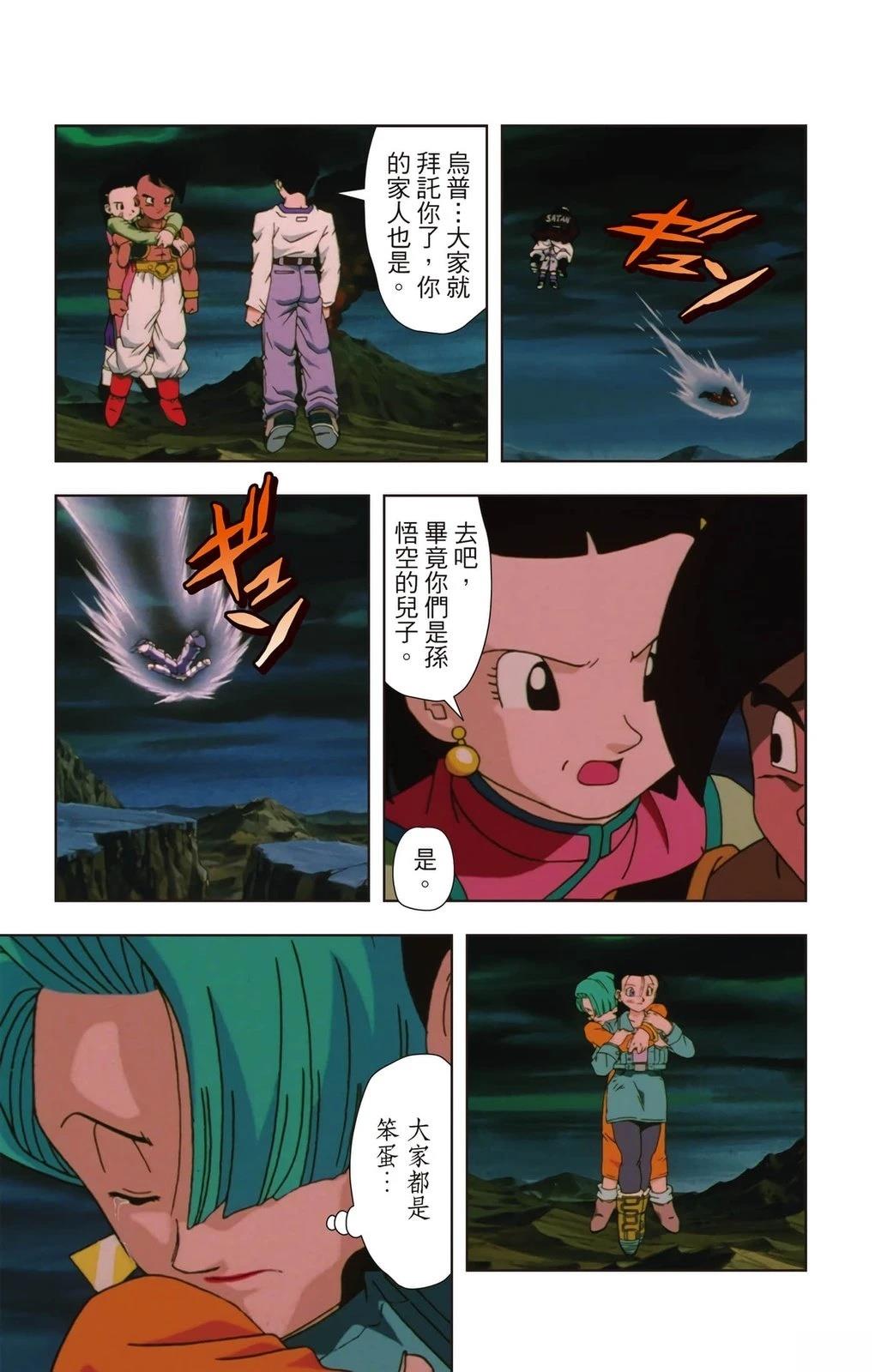 第3卷135