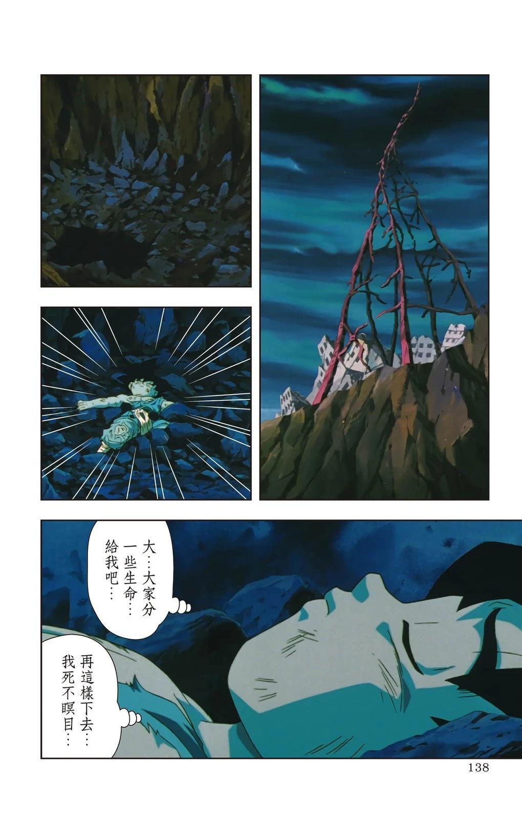 第3卷136