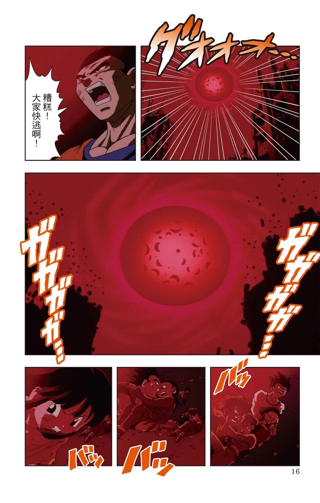 第3卷14