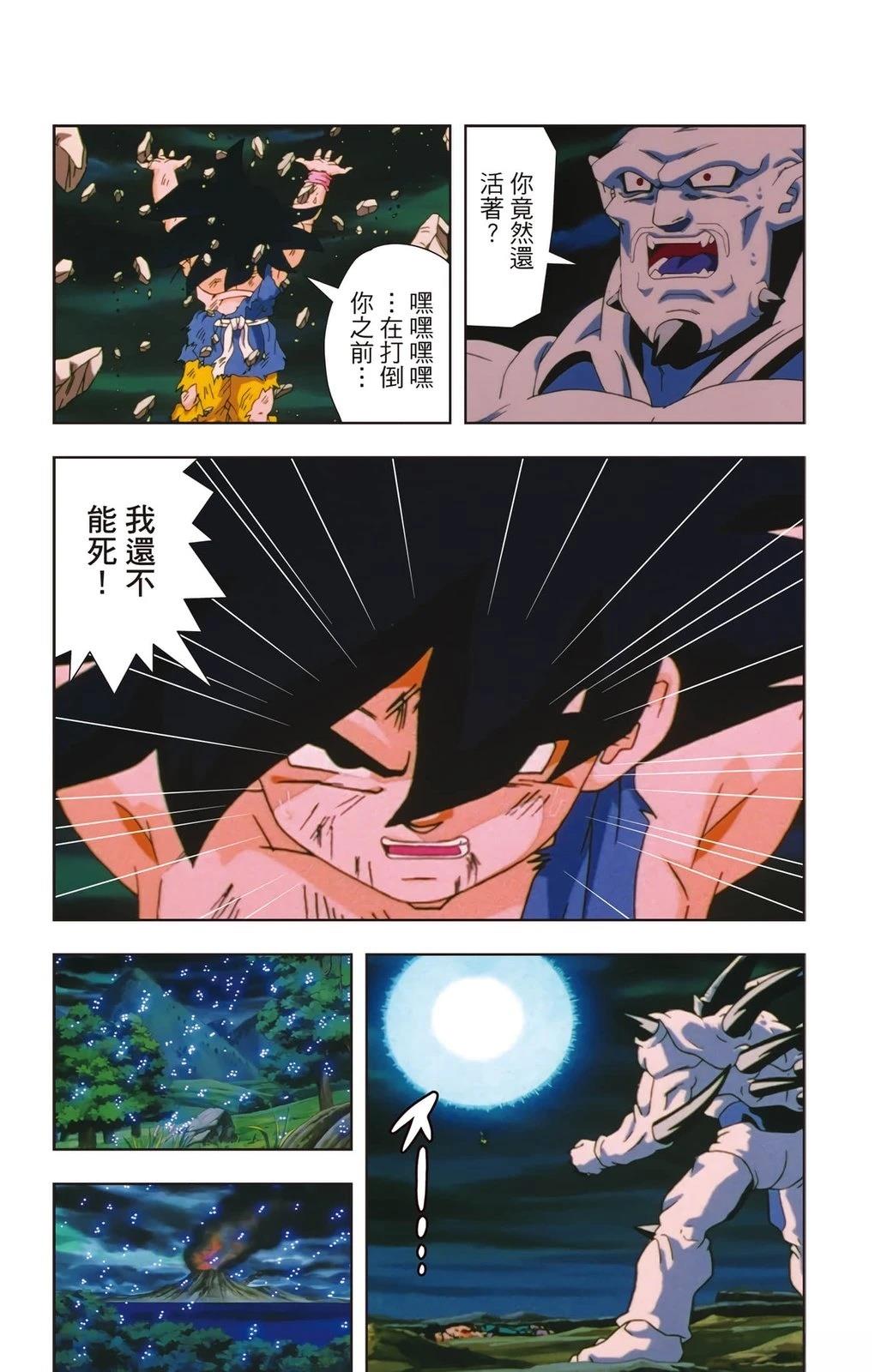 第3卷145