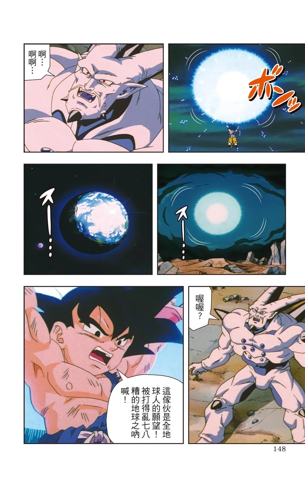 第3卷146