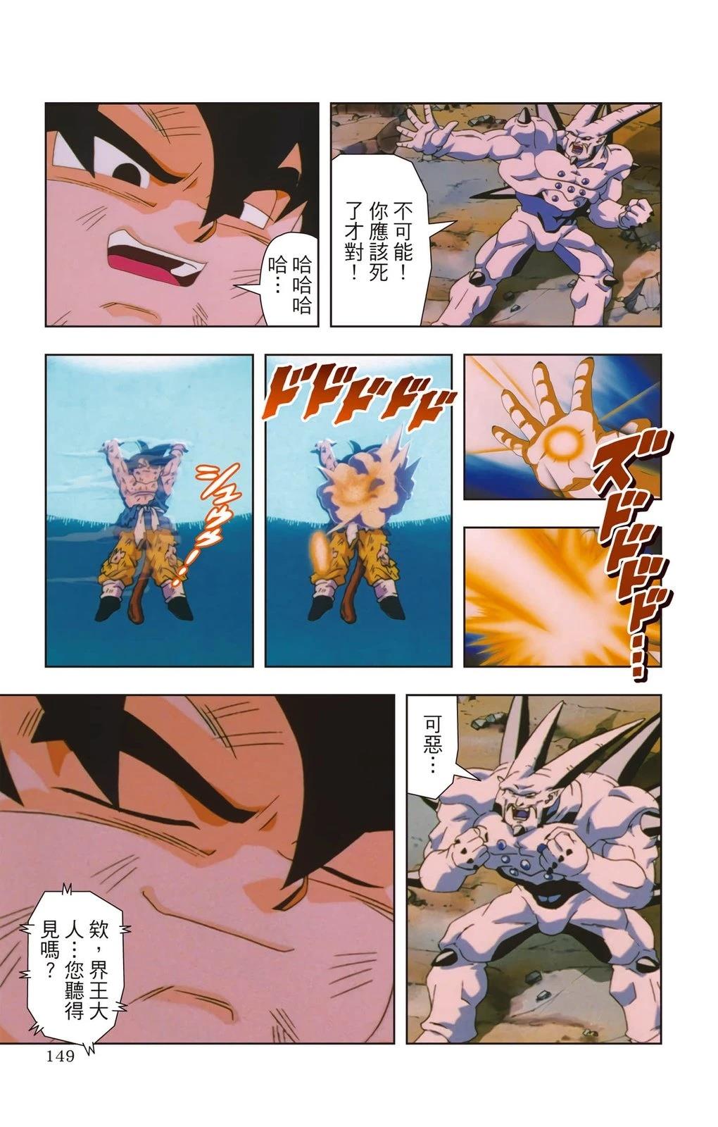 第3卷147