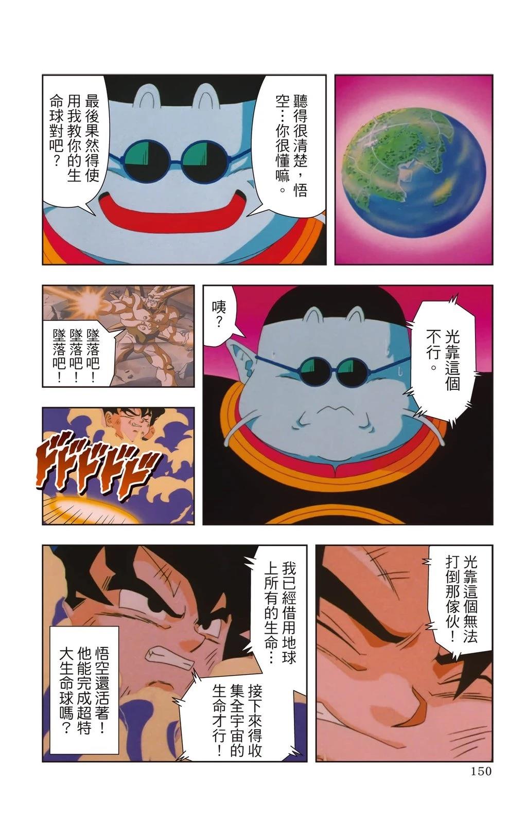 第3卷148