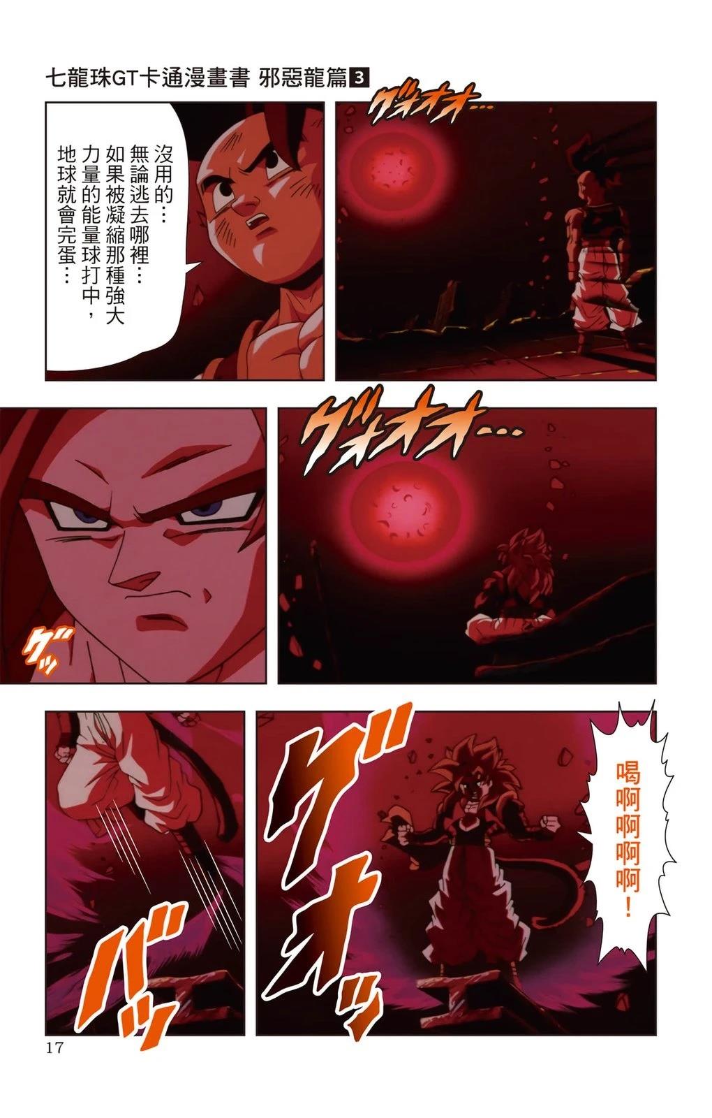 第3卷15