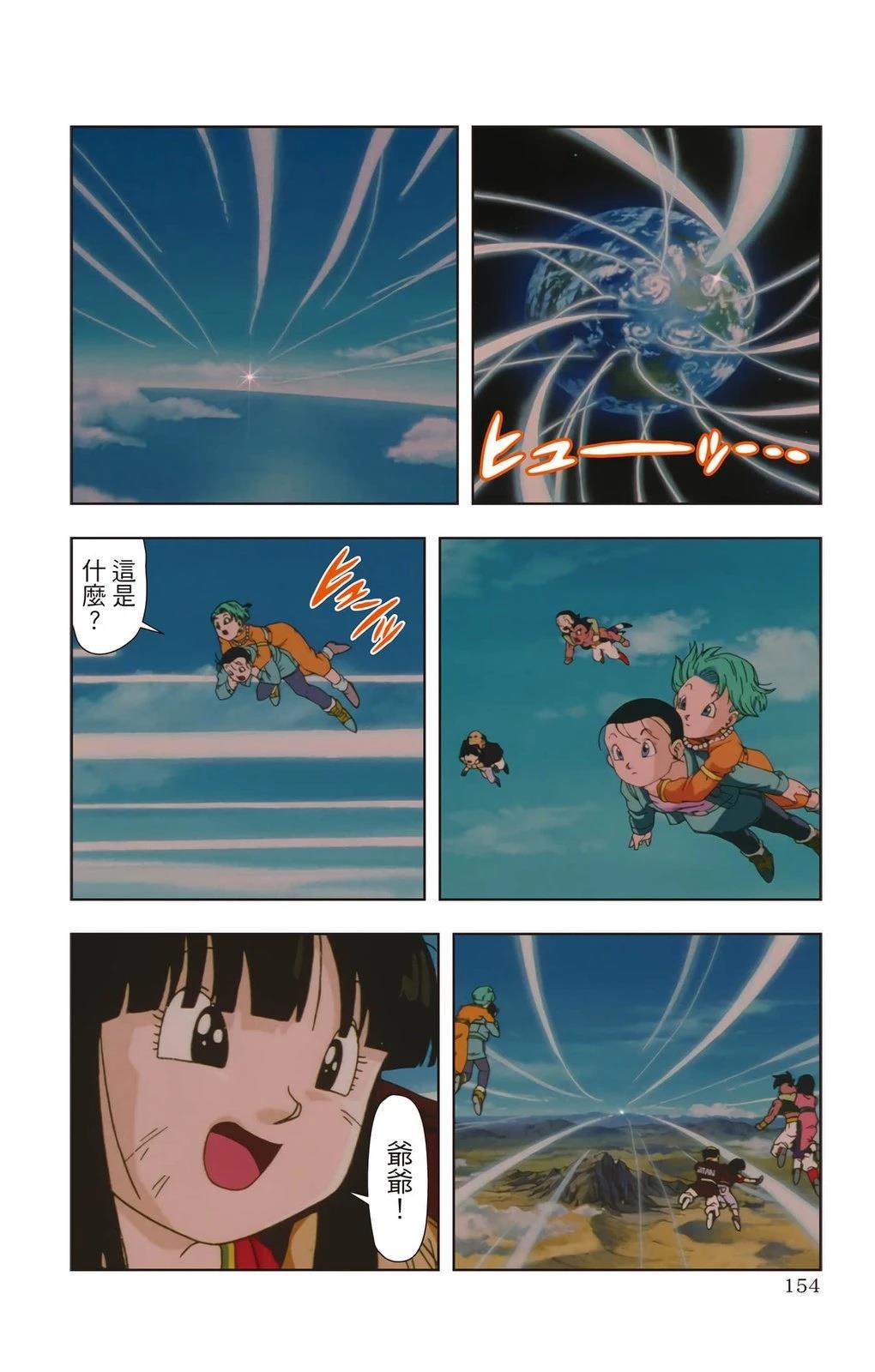 第3卷152