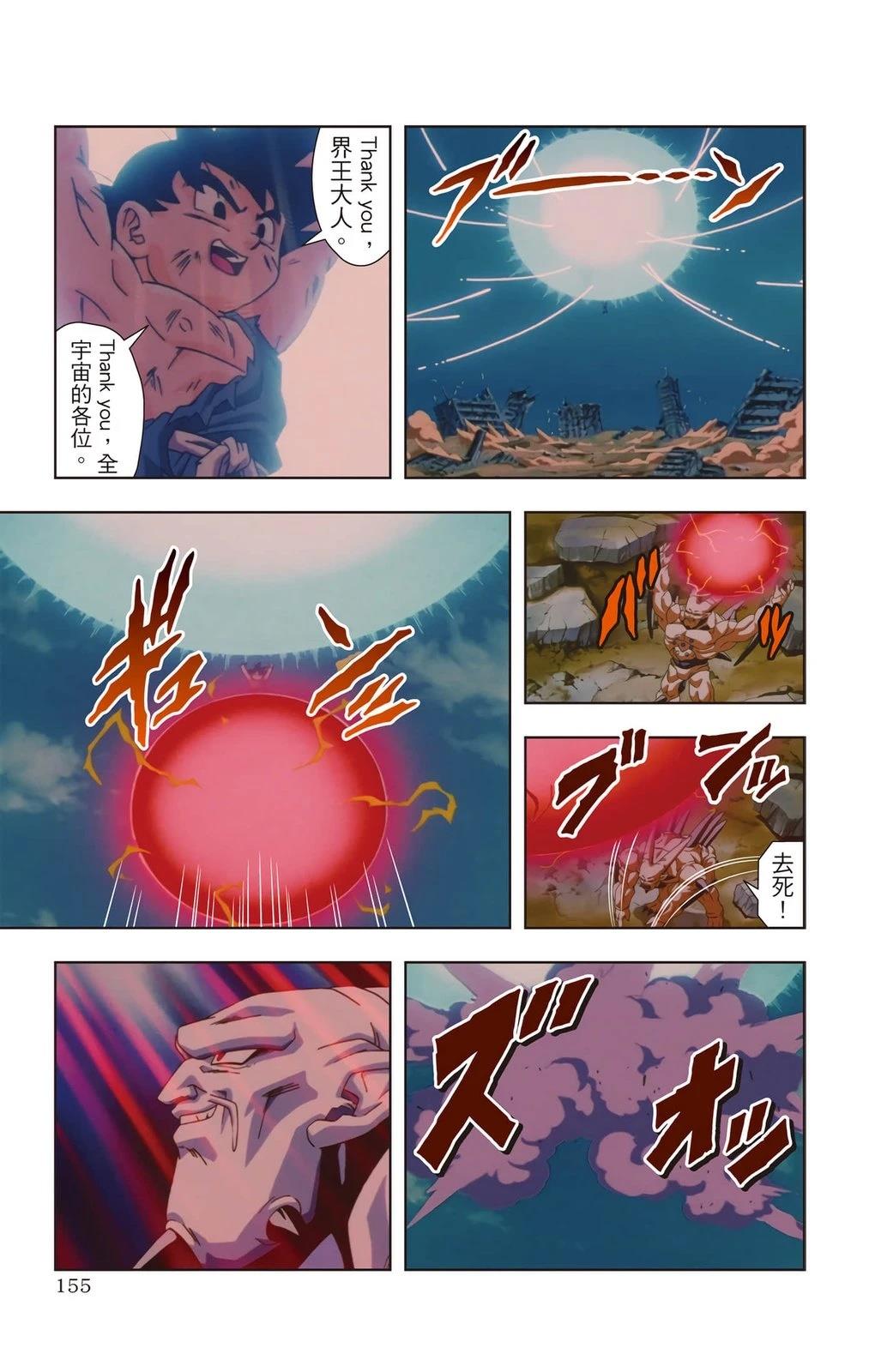 第3卷153